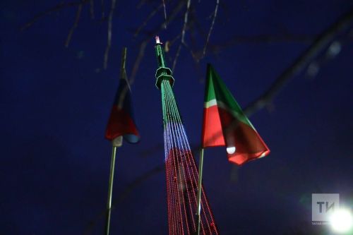 Телебашня Казани окрасится в цвета государственного флага Татарстана