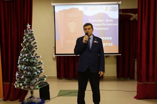 Десять юных граждан Дрожжановского района РТ получили паспорта