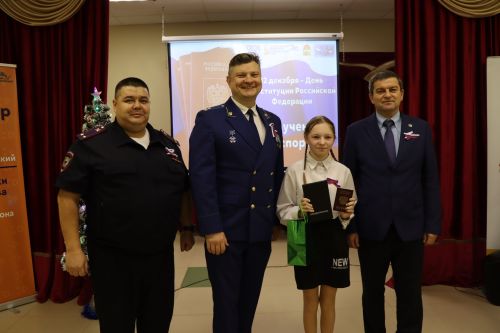 Десять юных граждан Дрожжановского района РТ получили паспорта