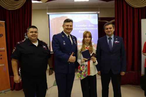 Десять юных граждан Дрожжановского района РТ получили паспорта