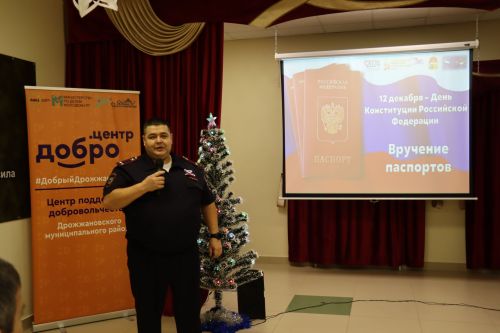Десять юных граждан Дрожжановского района РТ получили паспорта