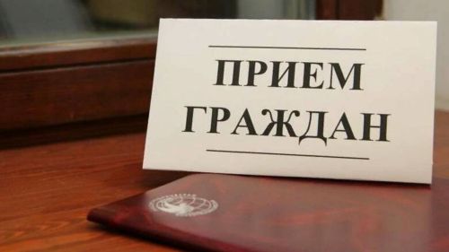 Прокурор Дрожжановского района Олег Гайнетдинов проведет прием граждан