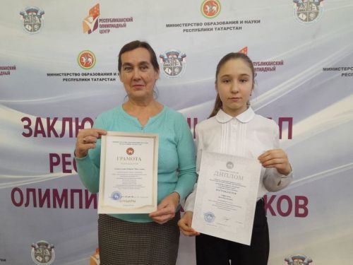 Очередной успех на олимпиаде дрожжановских школьников