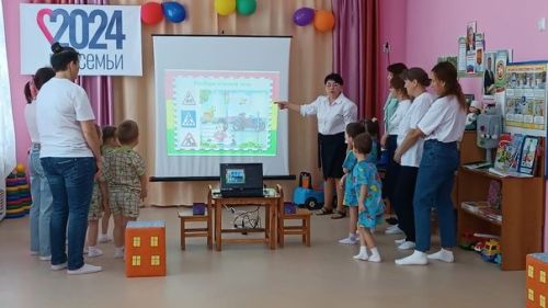 В Старошаймурзинском детском саду прошло мероприятие «Знает правила семья — значит знаю их и я!»