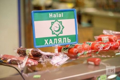 Экспорт халяль-продукции из Татарстана в 2024 году может достигнуть $16 млн