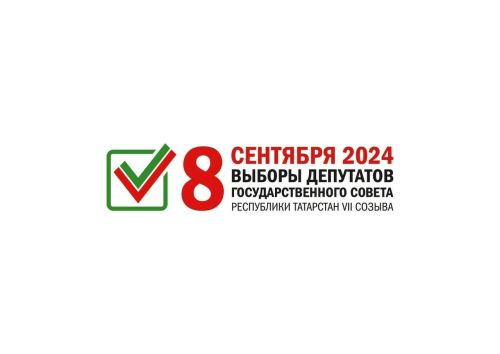 ЦИК Татарстана представила логотипы выборов депутатов Госсовета РТ