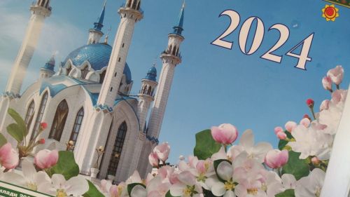 Курбан-байрам в Татарстане: будет ли выходной