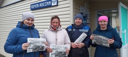 Работники почтовой связи Дрожжановского района РТ отмечают профессиональный праздник