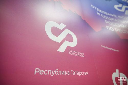 Отделение СФР по РТ рассказало о выплатах участникам специальной военной операции