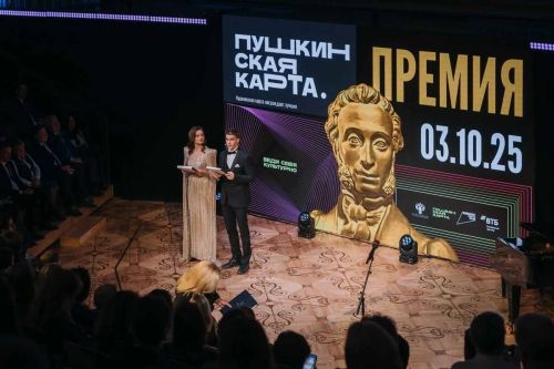Татарстан признан одним из лучших регионов России по реализации «Пушкинской карты»