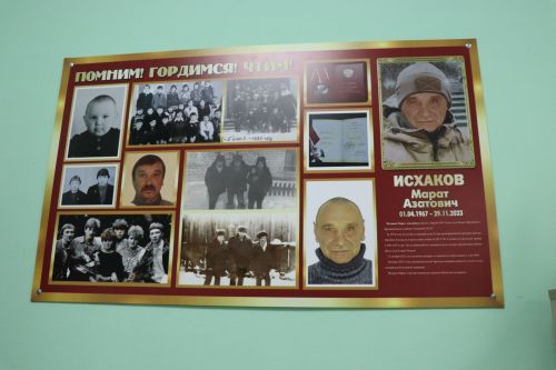 В Стародрожжановской школе №1 открыли уголок памяти участнику СВО