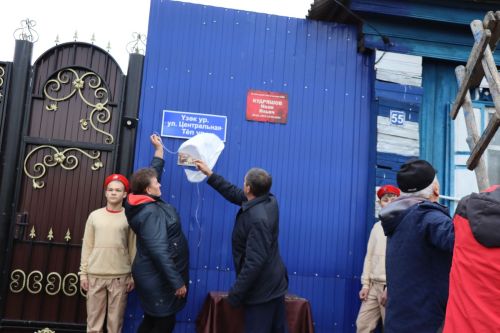 В Дрожжановском районе РТ открыли мемориальные доски в память о героях СВО