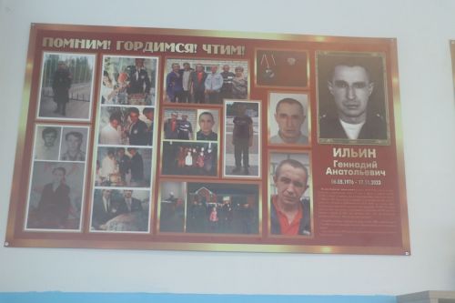В Алешкин-Саплыкской школе открыли уголки памяти участникам СВО