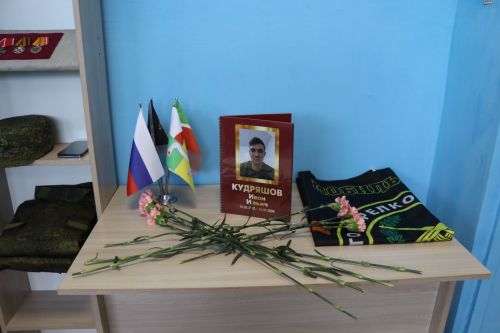 В Алешкин-Саплыкской школе открыли уголки памяти участникам СВО