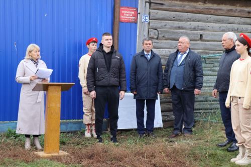 В Дрожжановском районе РТ открыли мемориальные доски в память о героях СВО