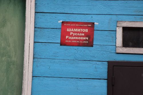 В Нижнечекурской школе открыли уголок памяти участнику СВО