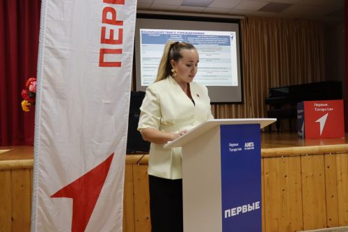 В Дрожжановском районе РТ выбрали нового лидера молодежного «Движения первых»