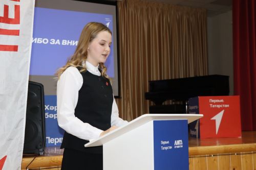 В Дрожжановском районе РТ выбрали нового лидера молодежного «Движения первых»