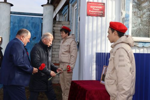 В селе Старые Чукалы Дрожжановского района РТ увековечили память бойца  СВО