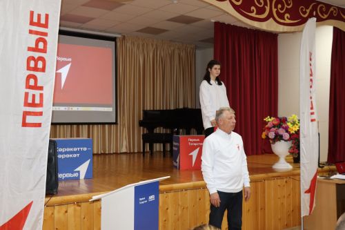 В Дрожжановском районе РТ выбрали нового лидера молодежного «Движения первых»