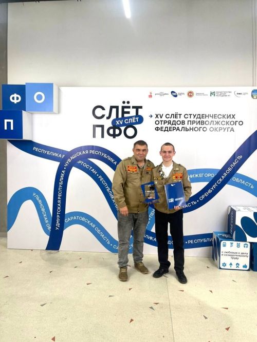 Студент техникума отраслевых технологий Дрожжановского района РТ стал лучшим в гонке дронов