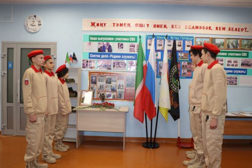 Чүпрәле районы мәктәпләрендә каһарманнарга хәтер почмаклары ачыла