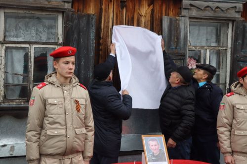 В селе Новое Ильмово Дрожжановского района РТ почтили память героя СВО