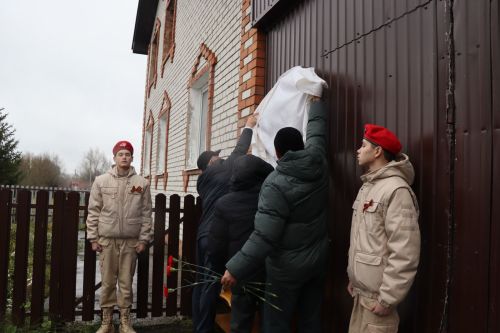 Память героя СВО увековечили в селе Чепкас -Ильметьево Дрожжановского района РТ