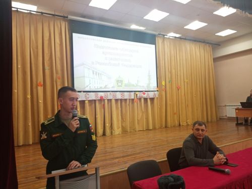 В Дрожжановском районе РТ прошла встреча с представителем Михайловской военной артиллерийской академии