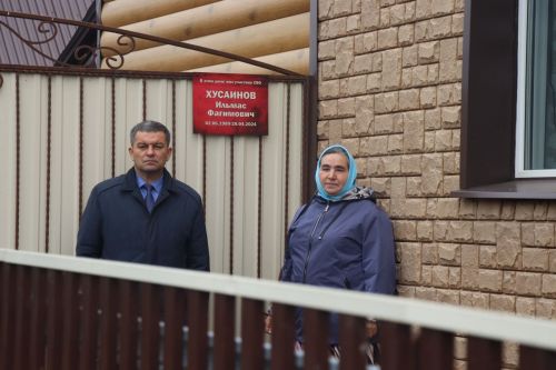 В Дрожжановском районе РТ открыли мемориальные доски в память о героях СВО