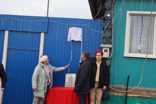 В Дрожжановском районе РТ открыли мемориальные доски в память о героях СВО