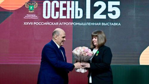 Татарстанские аграрии получили награды на выставке «Золотая осень — 2025»