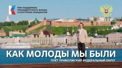 Татарстанские исполнители засветились в новом музыкальном ролике