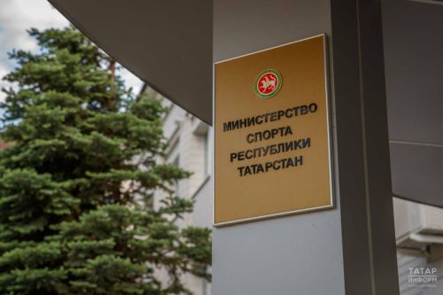 Татарстан определит приоритеты министерств через голосование на портале госуслуг
