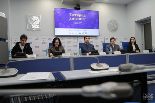 Юбилейный «Татарча диктант» пройдет 14–16 ноября