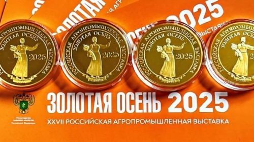 Аграрии Татарстана получили медали за достижения в растениеводстве