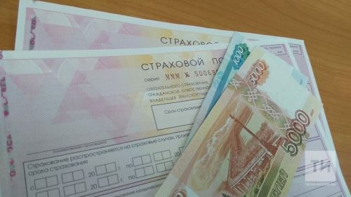 Компенсацию полиса ОСАГО в текущем году получили 638 жителей РТ