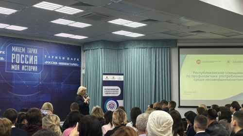 Специалисты Дрожжановского района приняли участие в республиканском семинаре-совещании в Казани