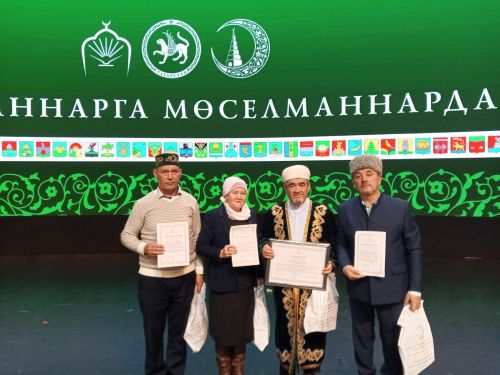 Дрожжановцев наградили на отчетном собрании Духовного управления мусульман