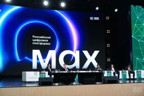 Российские банки активно переходят на использование  мессенджера MAX