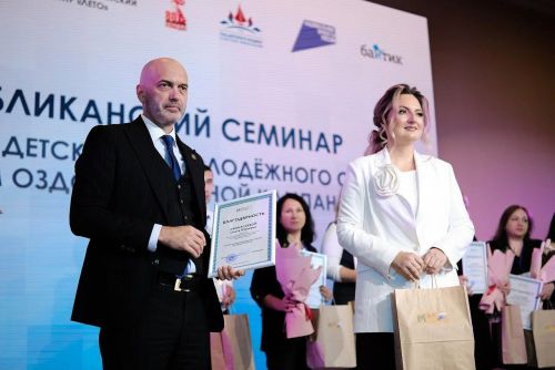 Более 180 специалистов по детскому отдыху собрал республиканский семинар по итогам летнего сезона 2025
