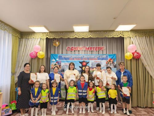 В Шланговском детсаду Дрожжановского района РТ прошел праздник ко дню Матери с участием специалистов БДД