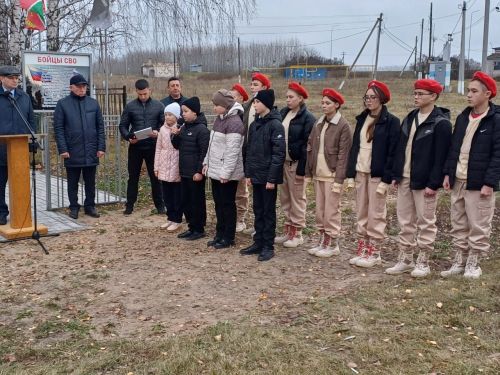 В селе Дуваново Дрожжановского района РТ открыли монумент воинам — участникам специальной военной операции