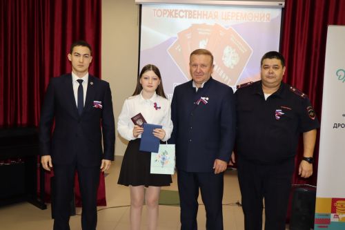 22 юных жителя Дрожжановского района РТ  получили главный документ гражданина России