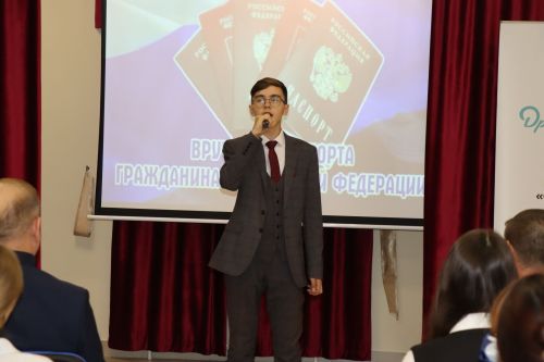 22 юных жителя Дрожжановского района РТ  получили главный документ гражданина России