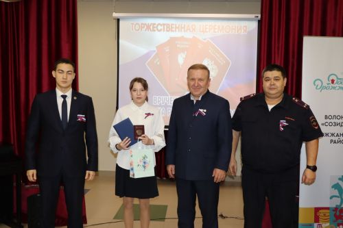 22 юных жителя Дрожжановского района РТ  получили главный документ гражданина России