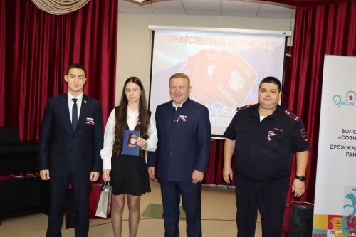 22 юных жителя Дрожжановского района РТ  получили главный документ гражданина России