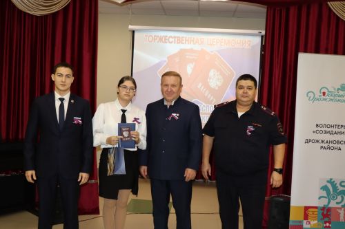 22 юных жителя Дрожжановского района РТ  получили главный документ гражданина России