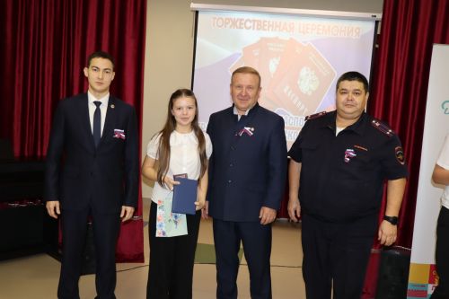 22 юных жителя Дрожжановского района РТ  получили главный документ гражданина России