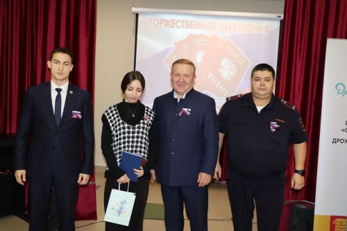 22 юных жителя Дрожжановского района РТ  получили главный документ гражданина России